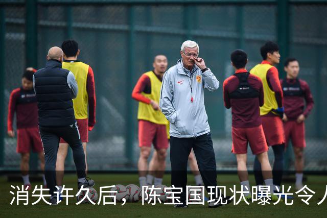 消失许久后，陈宝国现状曝光令人心疼，43岁儿子至今未婚未育